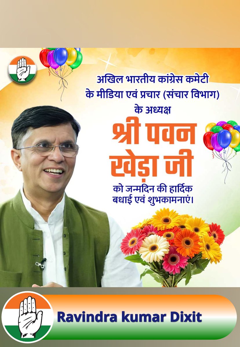 <a href="/Pandeyy1212/">Pt. Nagesh Ji</a> <a href="/Pawankhera/">Pawan Khera 🇮🇳</a>