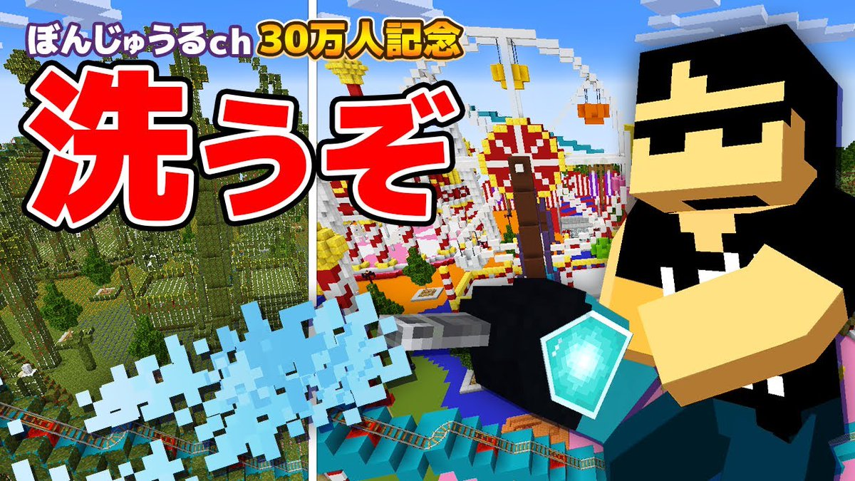 📺本日のドズル社メンバー生放送