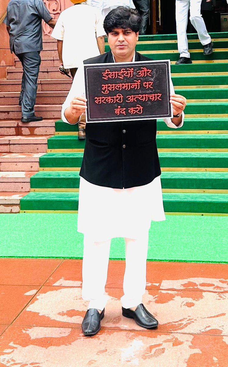 नज़र फ़रीदी Nazar Faridi نظر فریدی (@nazarfaridiind) on Twitter photo जब-जब ज़ुल्मी ज़ुल्म करेगा सत्ता की गलियारों से
चप्पा- चप्पा गूँज उठेगा इंक़लाब के नारों से….
- <a href="/ShayarImran/">Imran Pratapgarhi</a> जब-जब ज़ुल्मी ज़ुल्म करेगा सत्ता की गलियारों से
चप्पा- चप्पा गूँज उठेगा इंक़लाब के नारों से….
- <a href="/ShayarImran/">Imran Pratapgarhi</a>