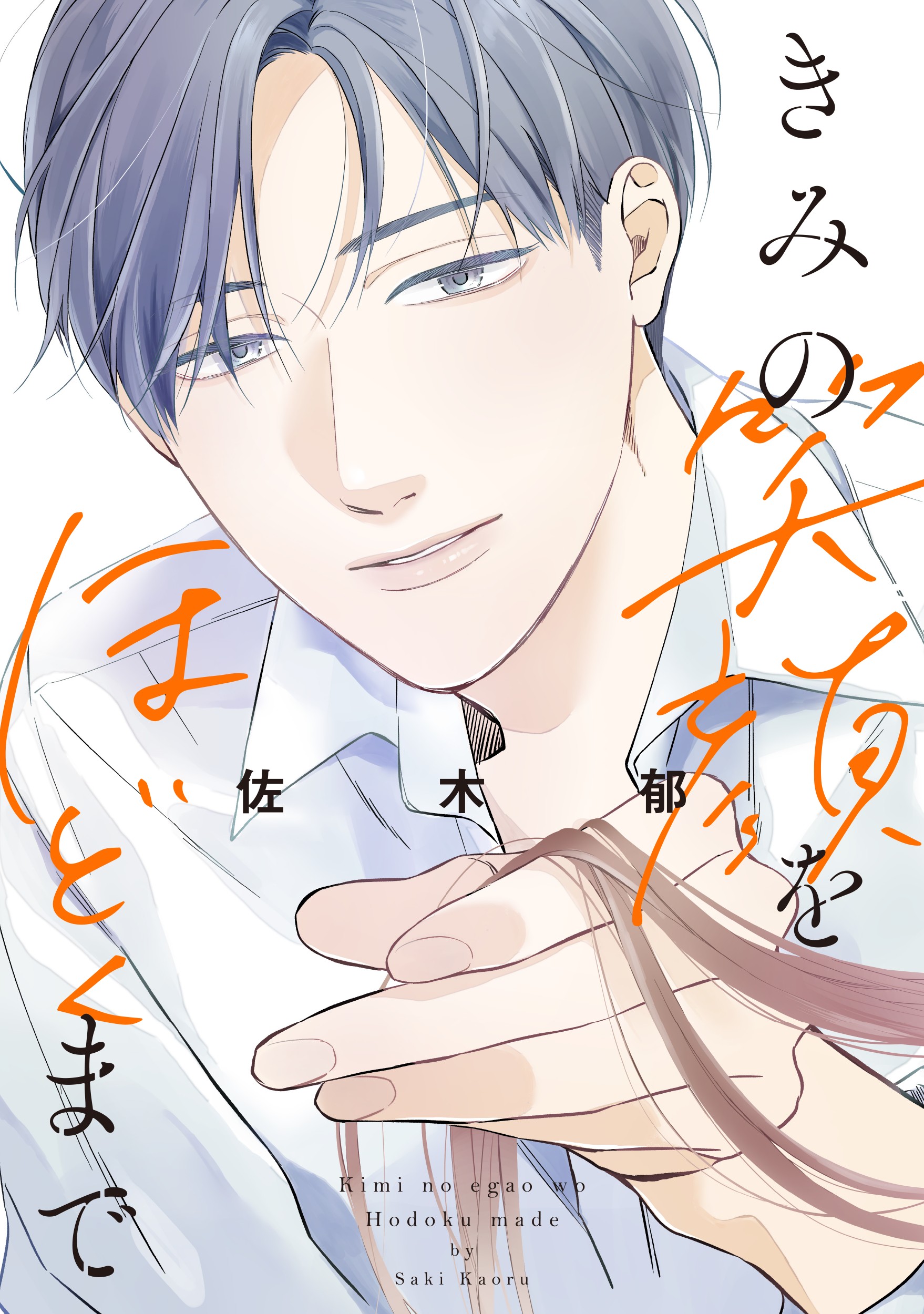 れい　！　コミックスニュース 81o43NBQMBL._UF350,350_QL50_.jpg