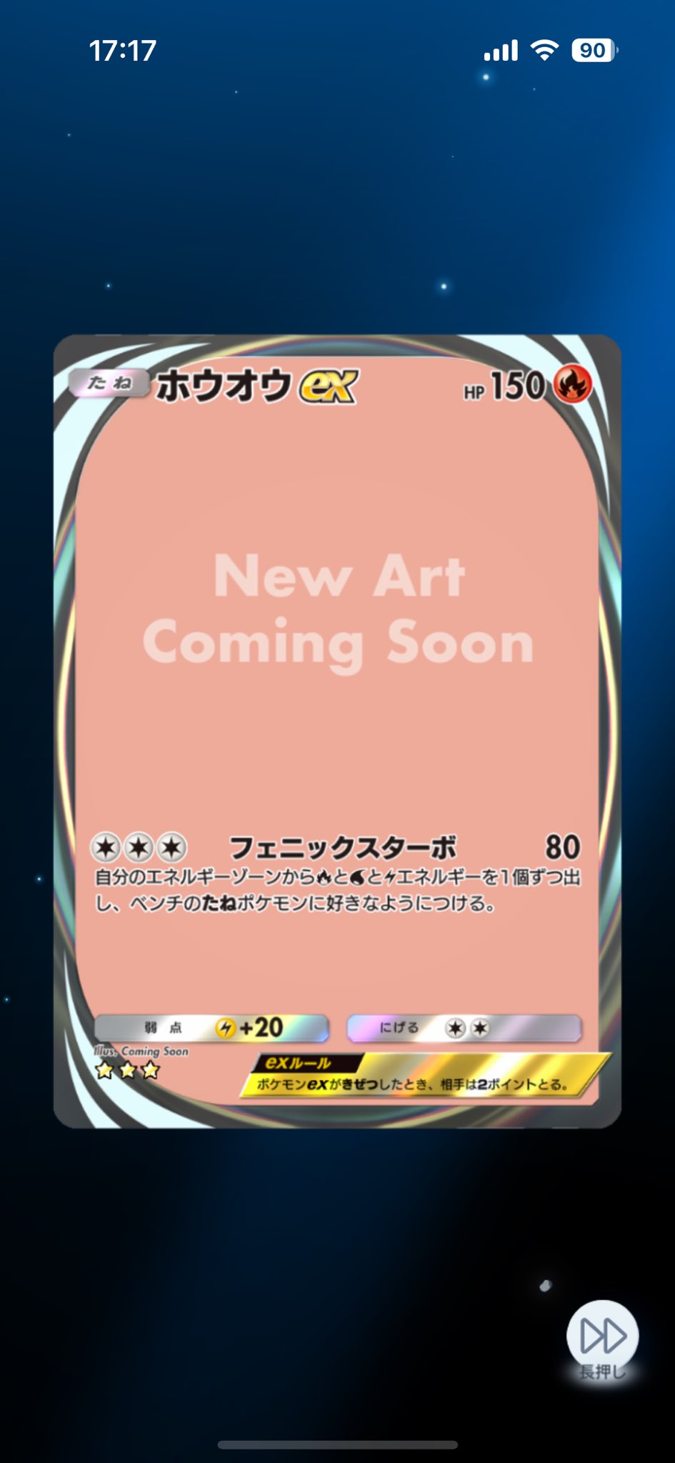 AKIBO⭐︎他の方は購入出来ません！ あきつ on X: 
