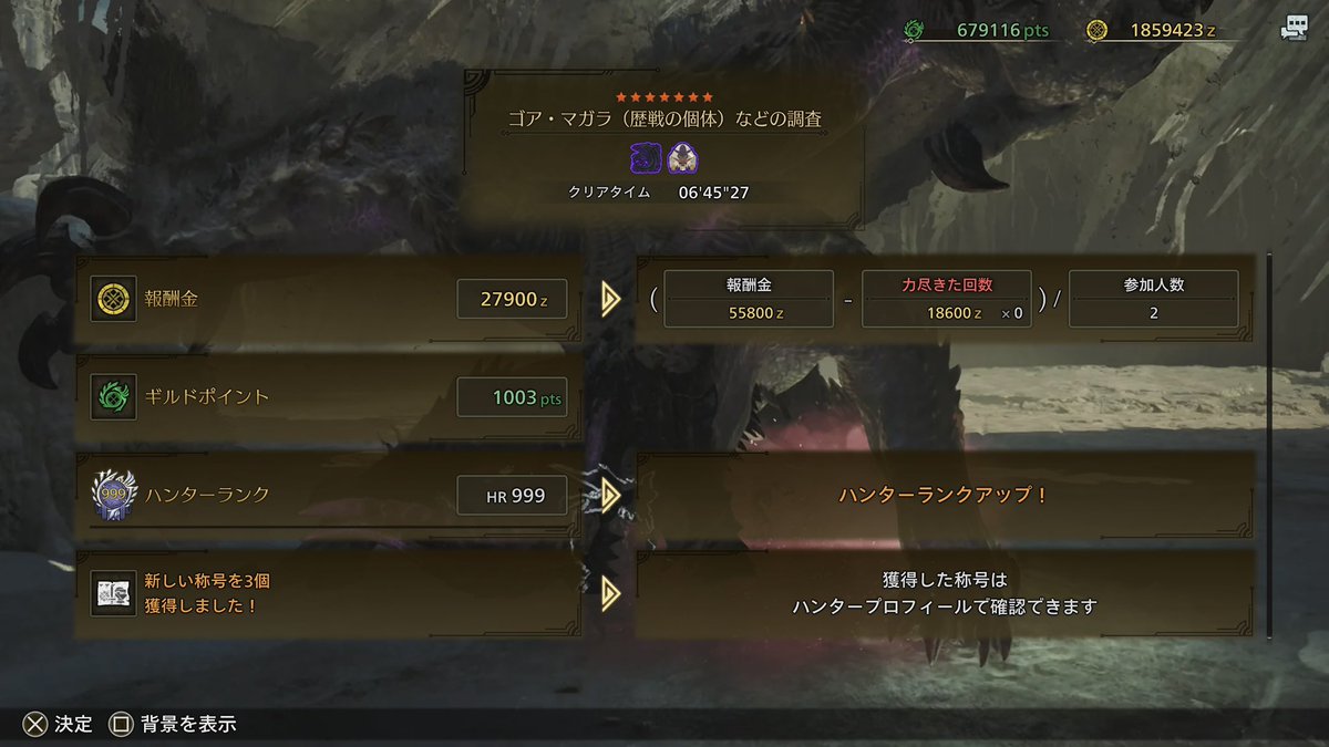 Fort_Knight_'s tweet photo. 今作もしっかりやり込ませて頂いてますお https://t.co/d0flhePOo8