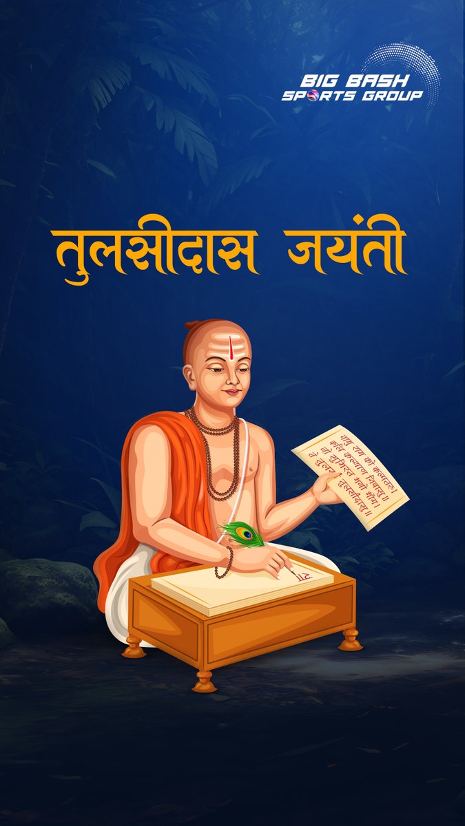 On Tulsidas Jayanti, we honor the saint who gifted us Ramcharitmanas and spread Lord Ram’s wisdom. May his teachings light our path of strength and devotion. 🌺📖 Jai Shri Ram #TulsidasJayanti #JaiShriRam #Ramcharitmanas #DivyaKanyaRising