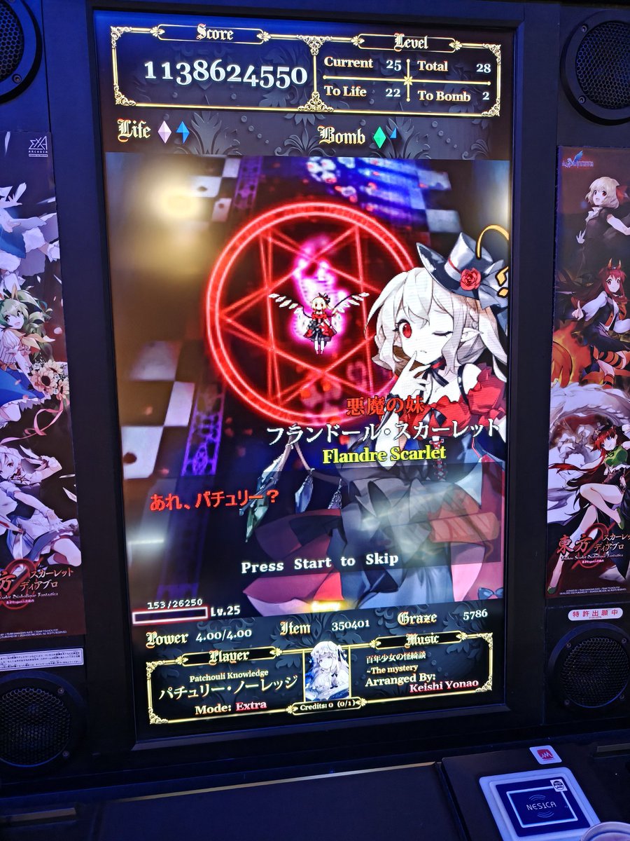 東方スカーレットディアブロ遊ぶたびにコレ撮ってる(萌えすぎだから)