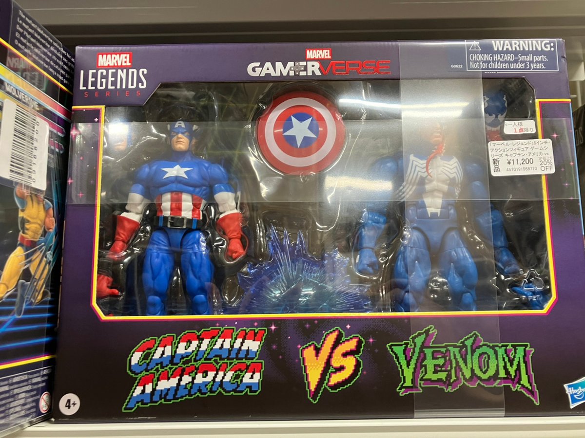 アクションフィギュア ゲームシリーズ　キャプテン・アメリカ vs ヴェノム マーベルレジェンド・シリーズ ゲーマーバース キャプテン