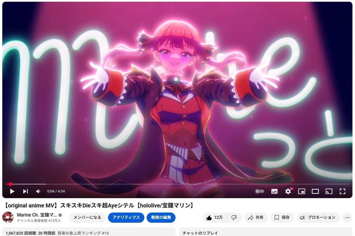 @houshoumarine: I love Die 1 million views! ! ! ! 👏🎉 youtube.com/watch?v=aI769C... All the Marine and yours 🌷 Look a lot! ! ! 👀✨
