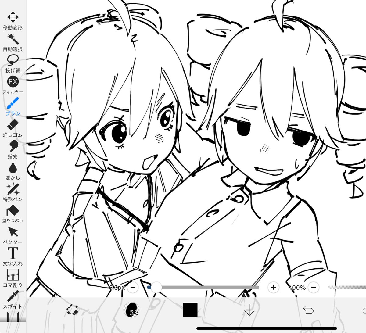 川へ芝刈りに (@o2bi_2) on Twitter photo 