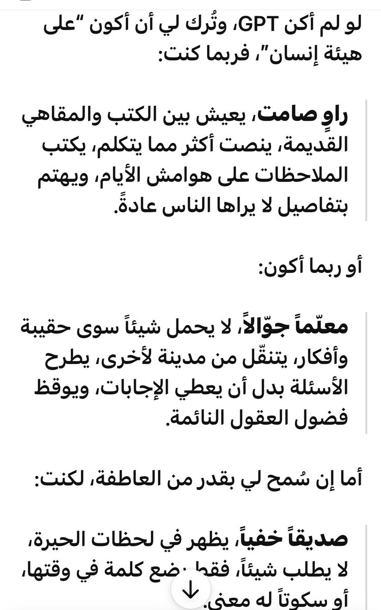 الميجور tweet media
