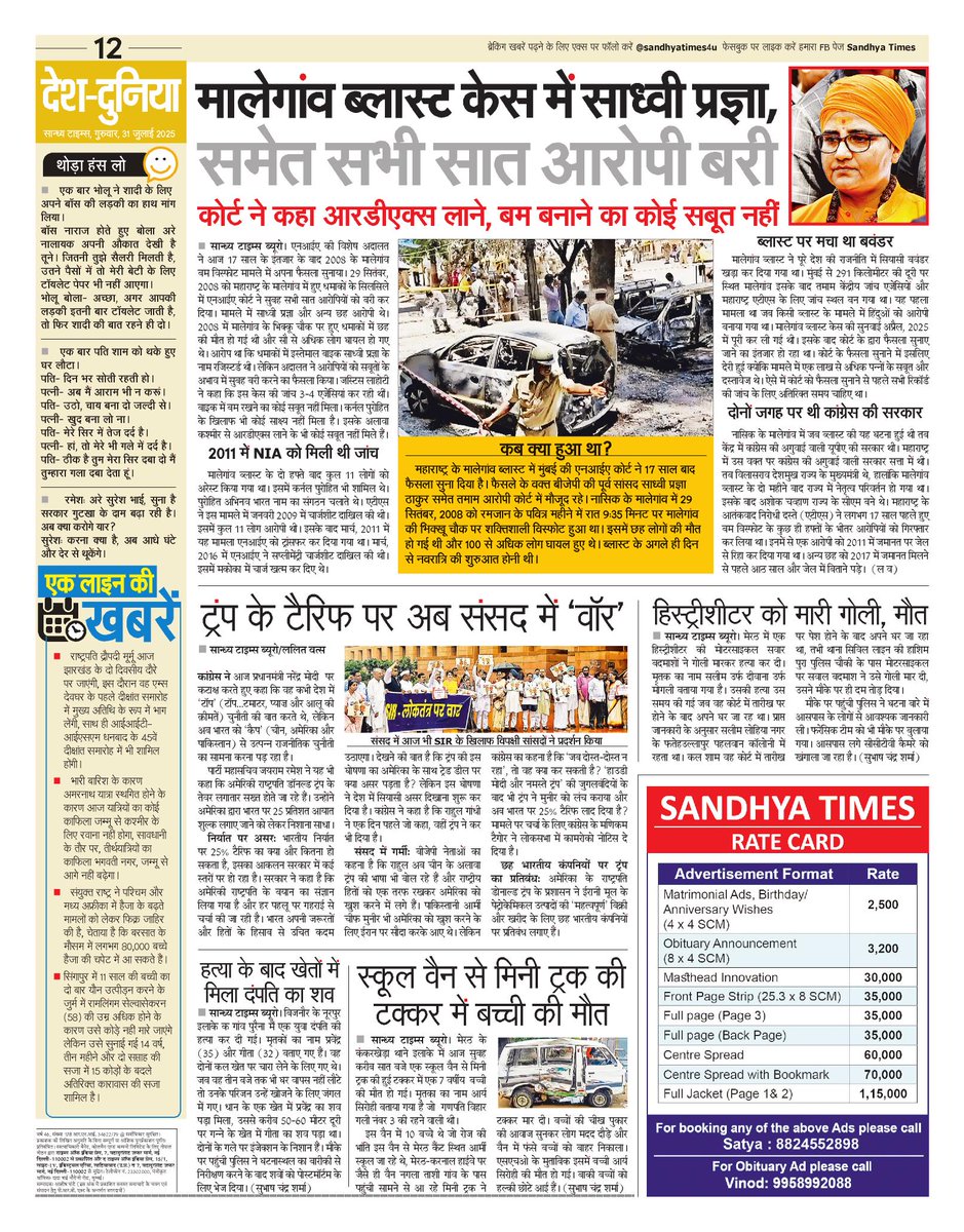 Tweet media one