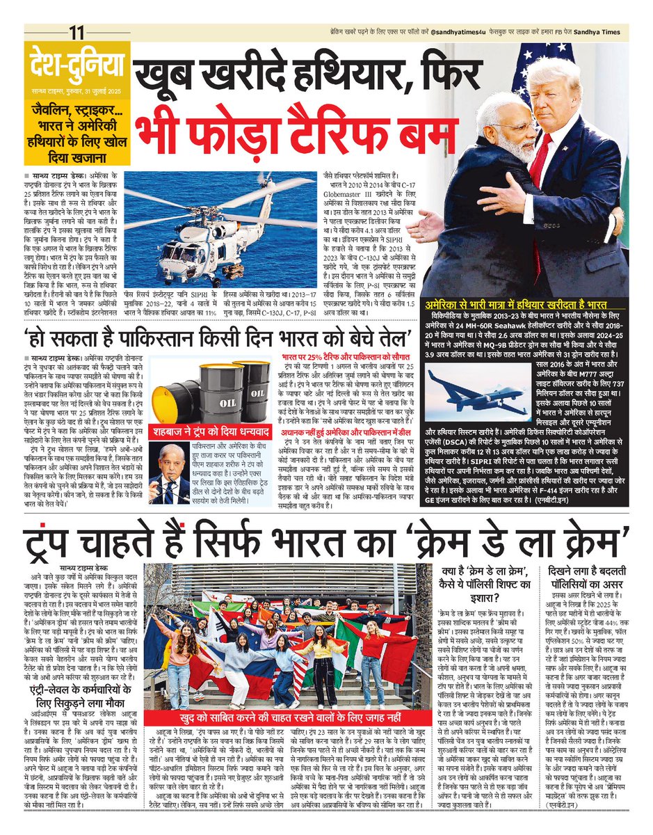 Tweet media two