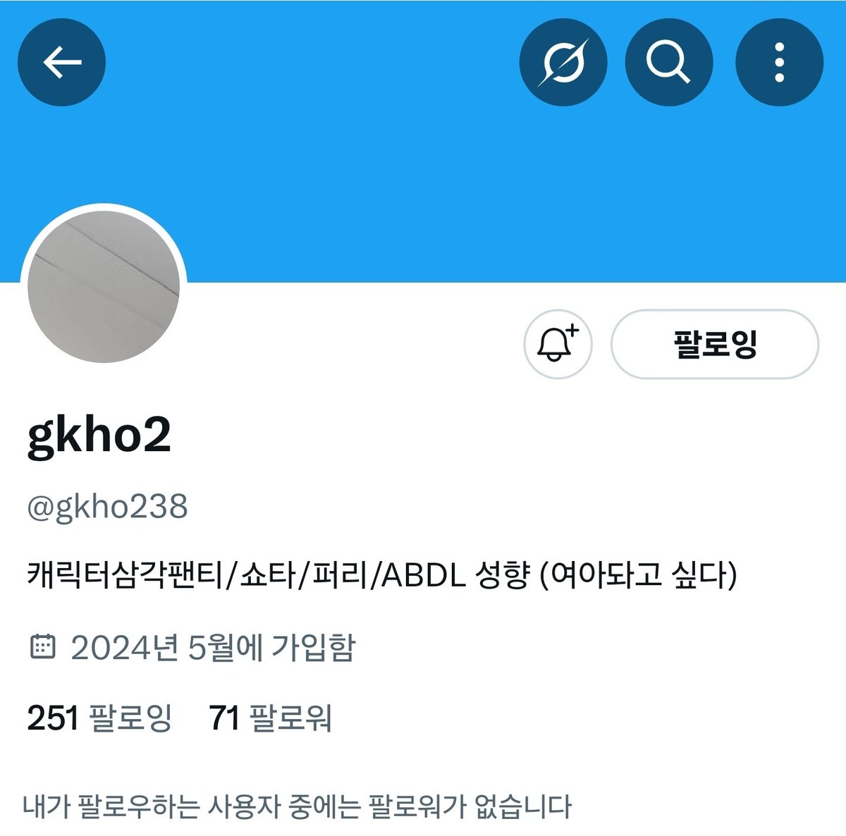 ghko9847 tweet media