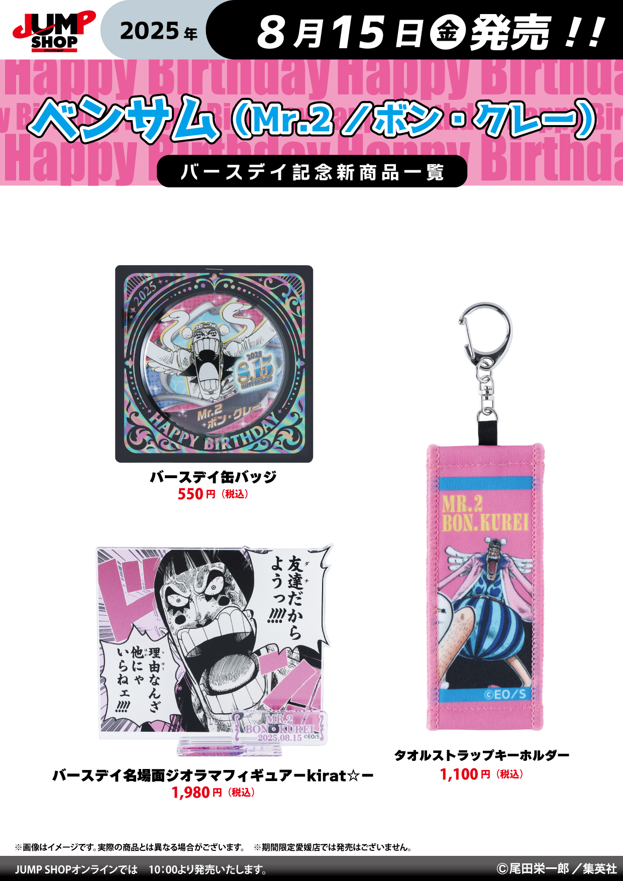 ジャンハオ　ポップアップ　アクスタ　5万ウォントレカ ZEROBASEONE 渋谷 POPUP 2024 ジャンハオ トレカ - メルカリ