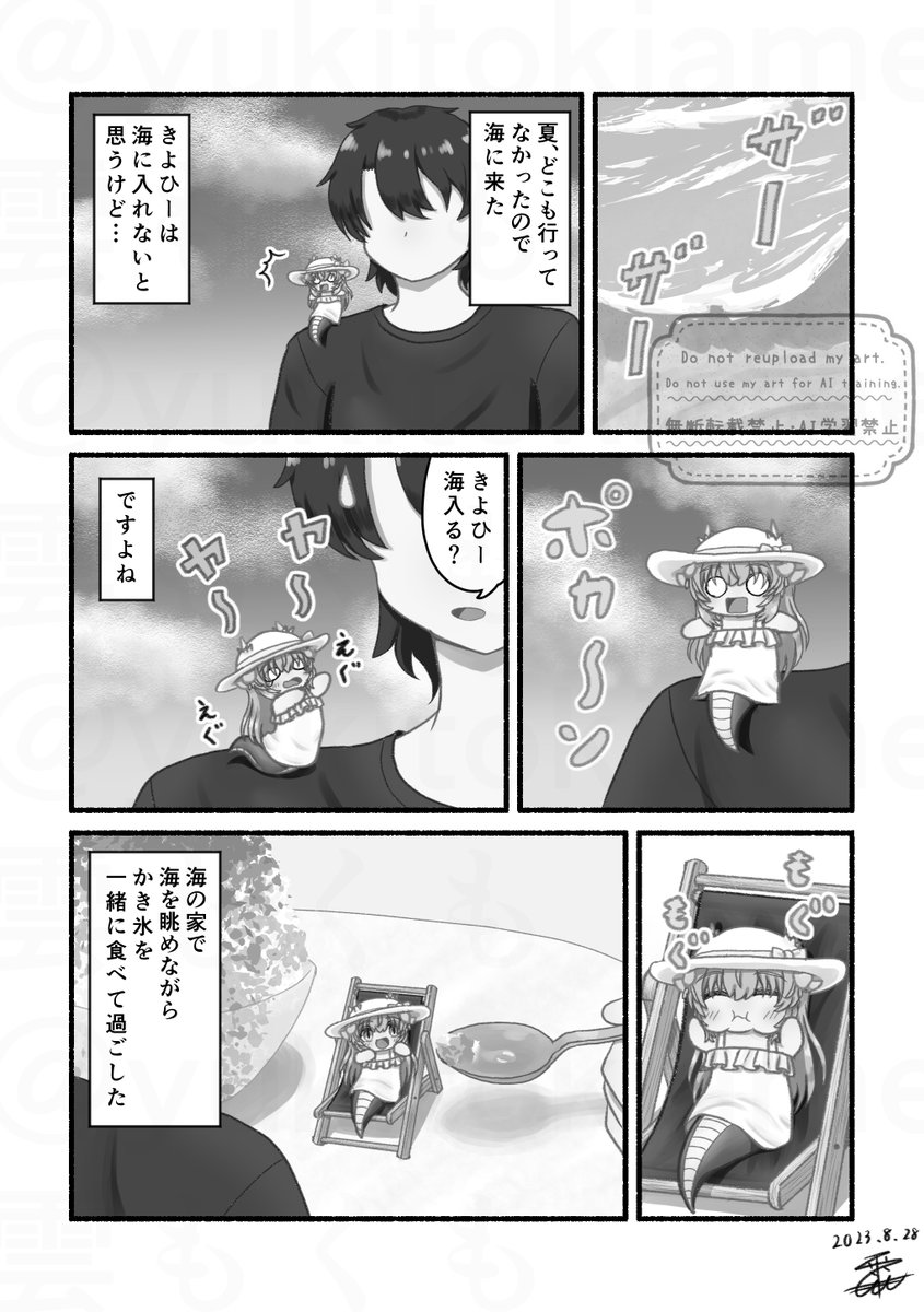 投稿するものないから、小さな清姫ちゃんの日常の過去絵を再掲!! 