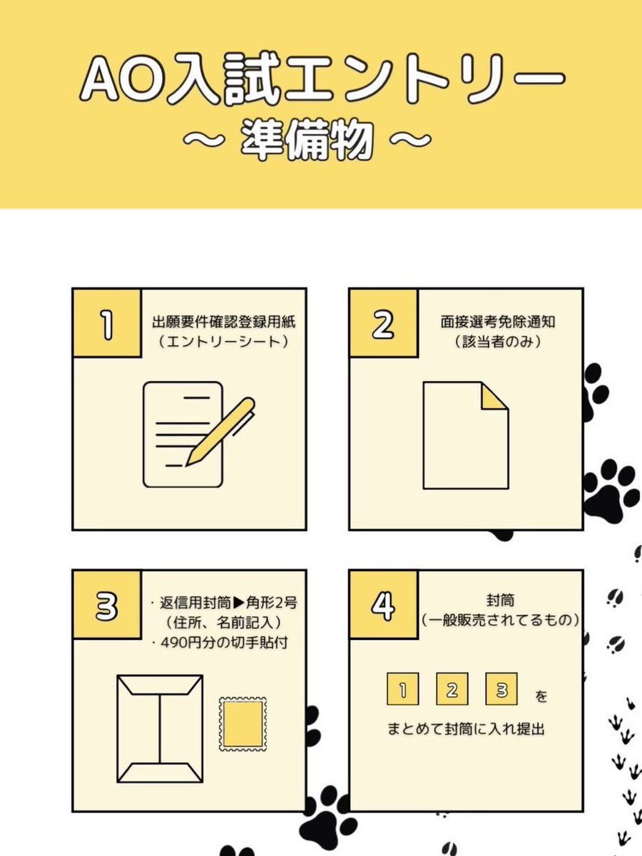 bremen_school's tweet photo. 8/1〜8/29(金)は
AO入試の第3次エントリー期間となっております！

動物たちについて学びたい！
熱意のある皆様のエントリーをお待ちしております☀️

お気軽にお問い合わせください！

#AO #入試 #エントリー
#ブレーメン #動物 #専門学校
#動物看護 #トリミング #トレーニング #動物飼育 https://t.co/lXc8dB2jmS