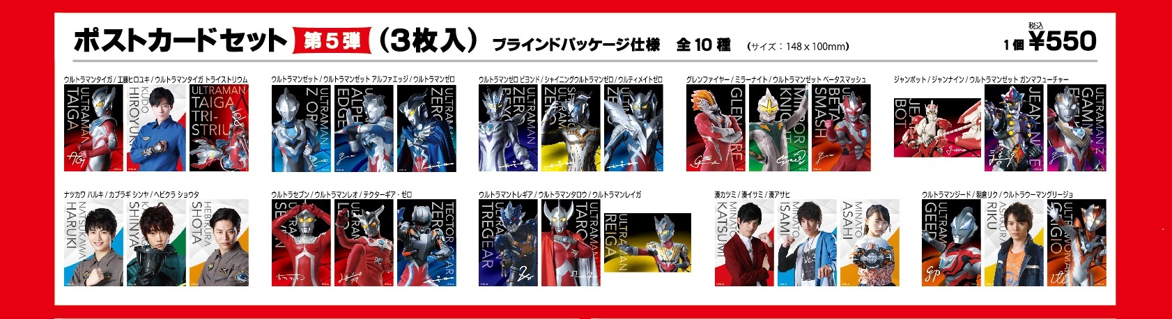 リボーン 嵐 属性アクリルストラップ キャラポップストア リボーン 嵐 属性アクリルストラップ キャラポップストア