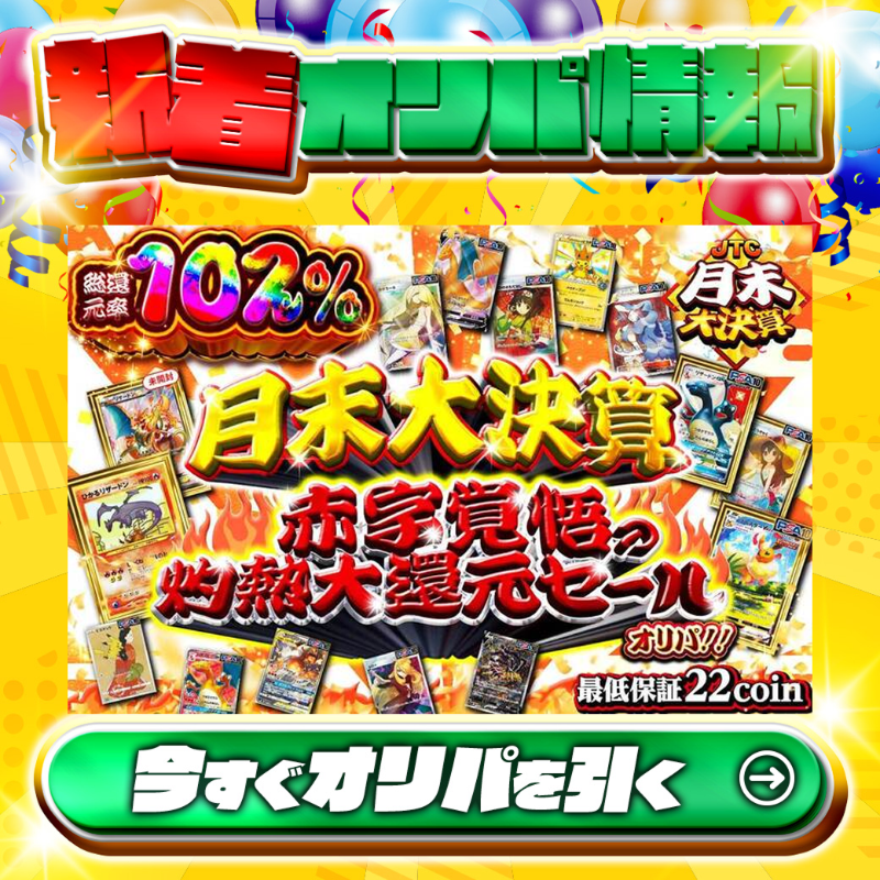 え！500円で買える⁉️トレカの赤字❗️さん専用 ATEEZ アチズ ゴルアワ3 サン トレカ IN YOUR FANTASY 赤 - メルカリ