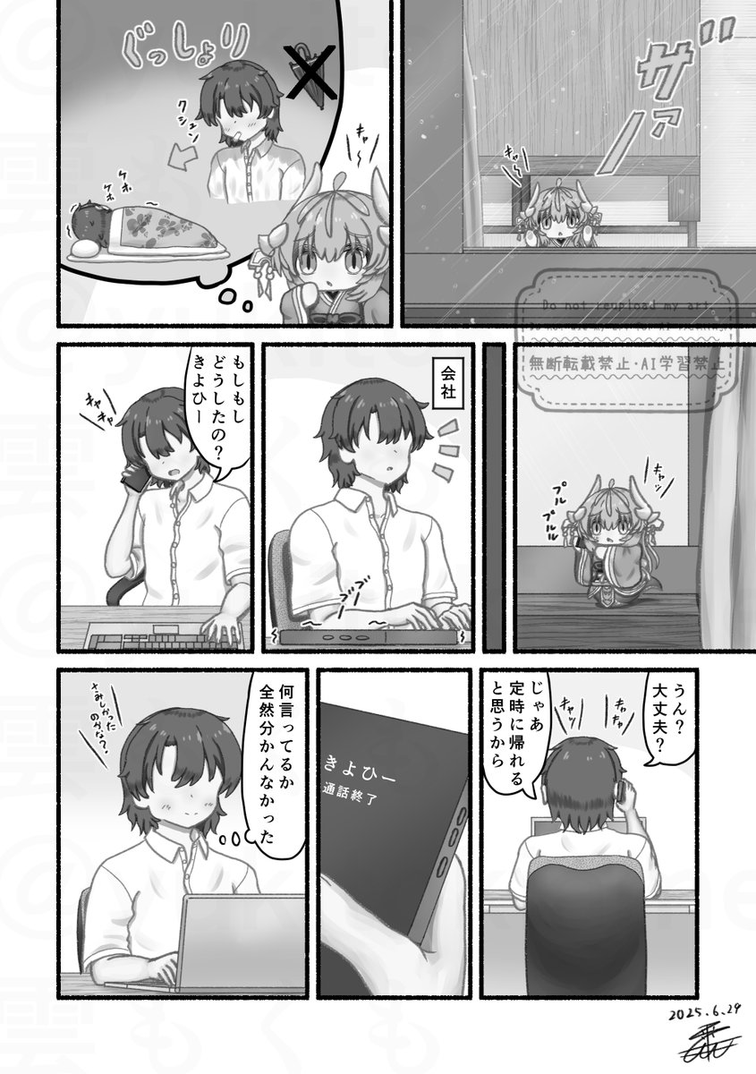 #今月描いた絵を晒そう 
今月は意外と描いていました!
来月もこれくらい頑張りたいです! 
