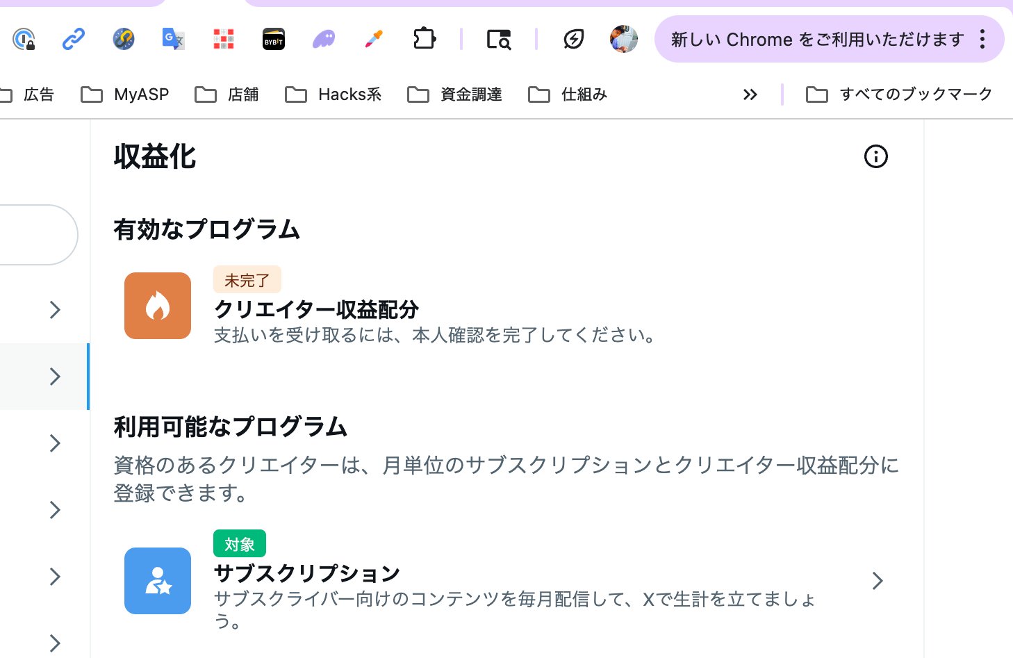 迫佑樹さんサイン本 迫 佑樹@Brain社長 | 年13億の流通額、ユーザ数28万人突破の