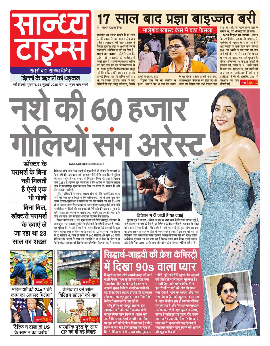 Tweet media one