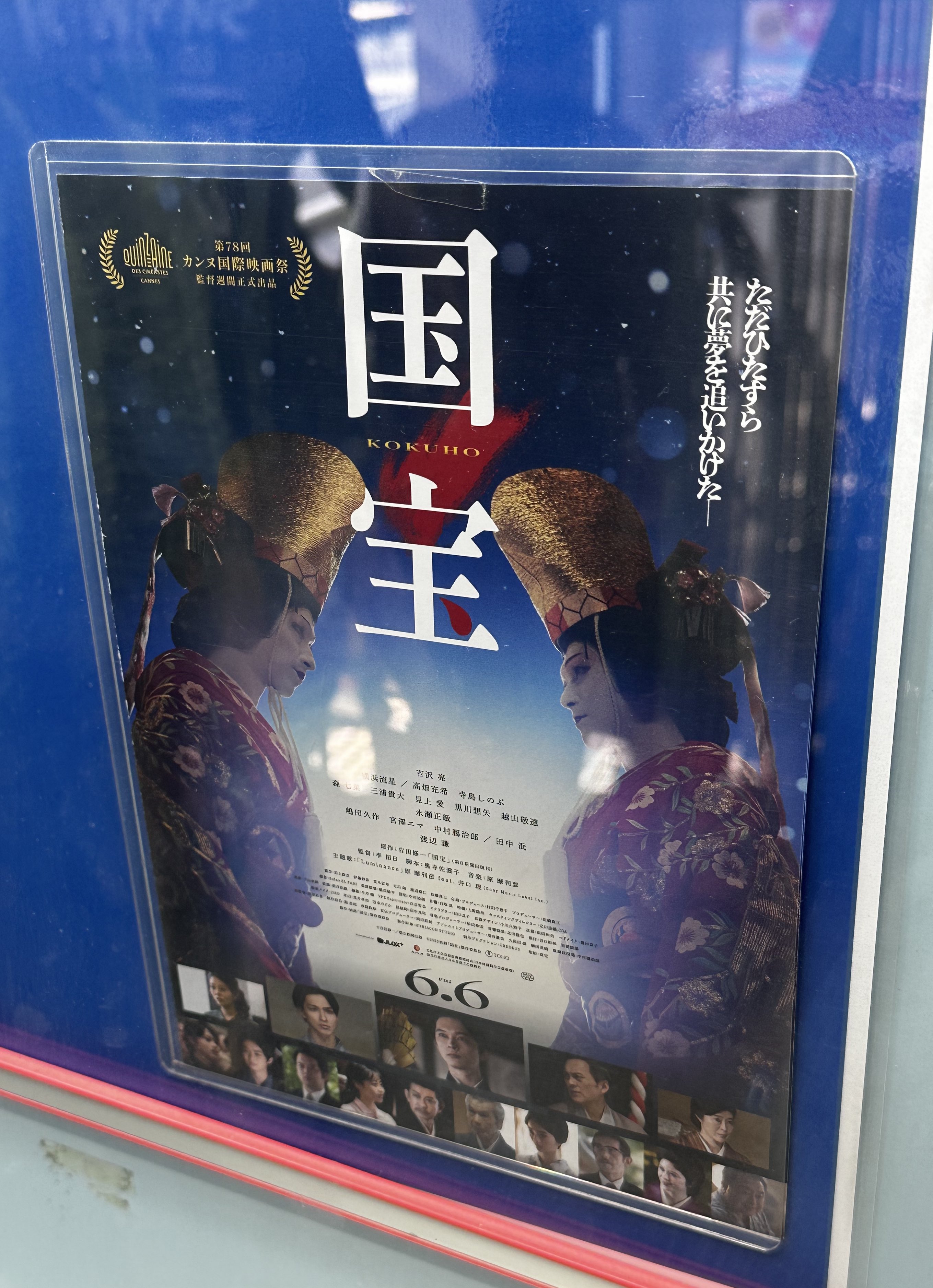 れんま🍙C106土曜西へ29a on X: 