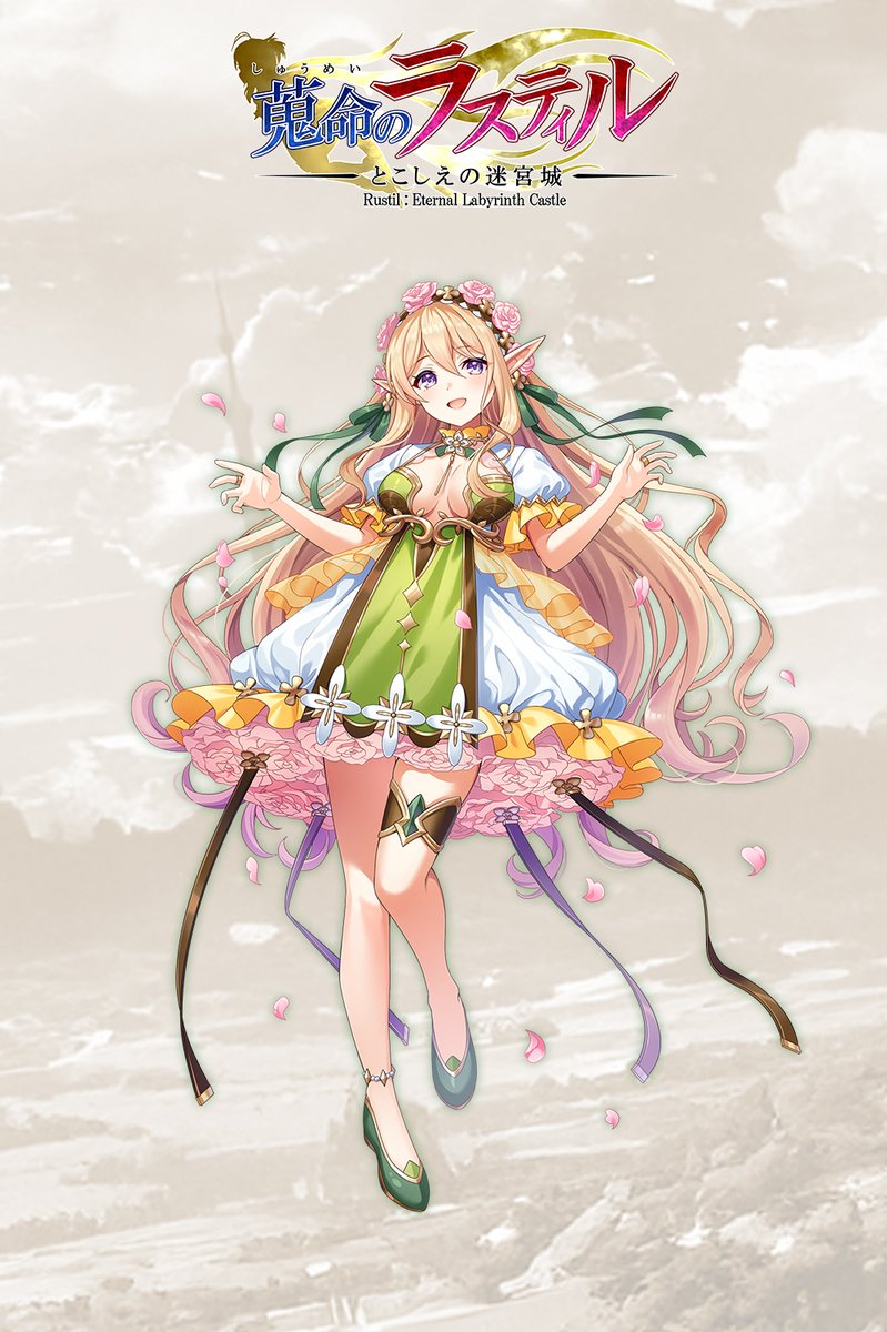 よっしー@蒐命のラスティル開発中 (@ys_game_jp) / Posts / X