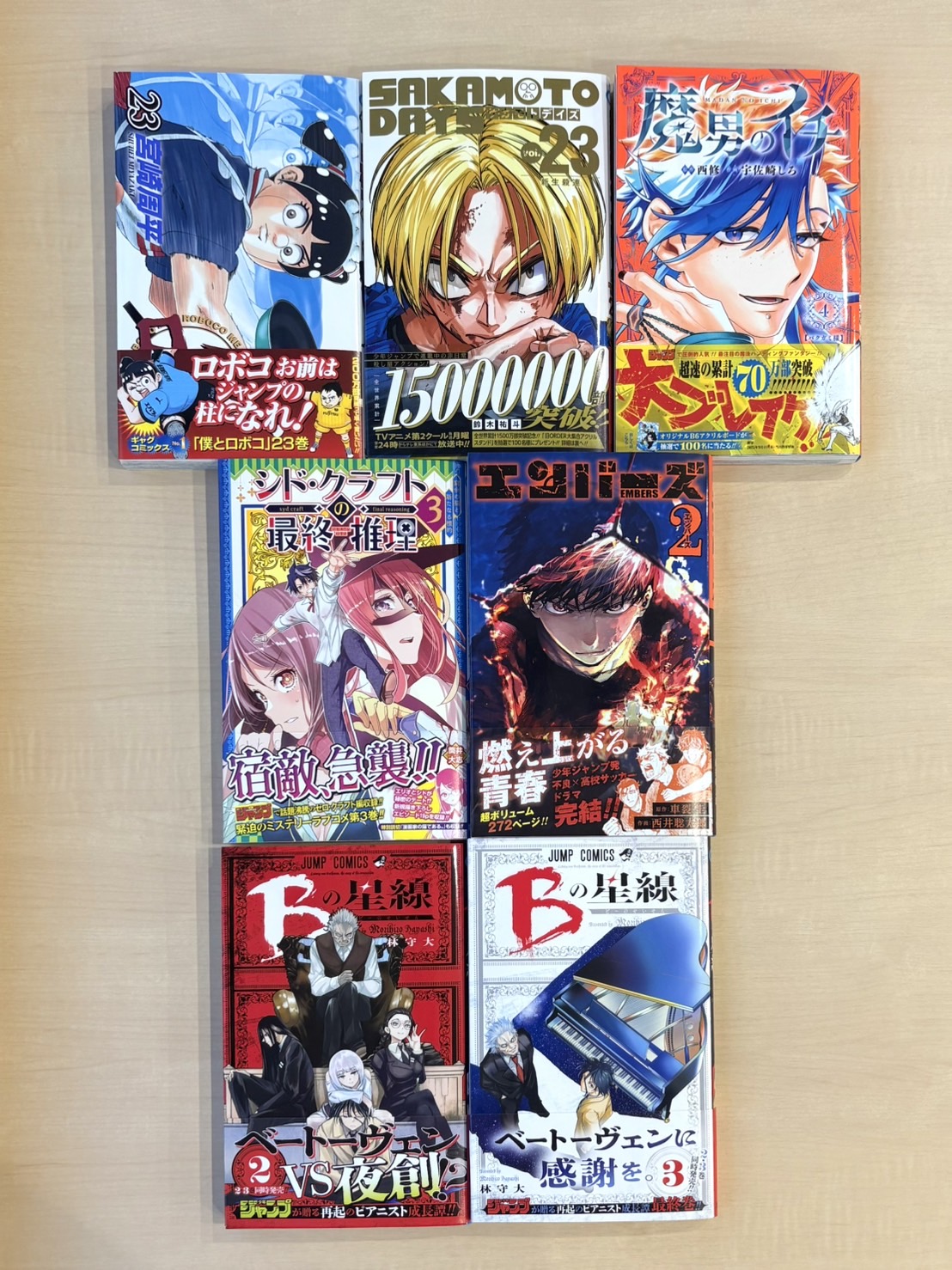 少年ジャンプ編集部 on X: 