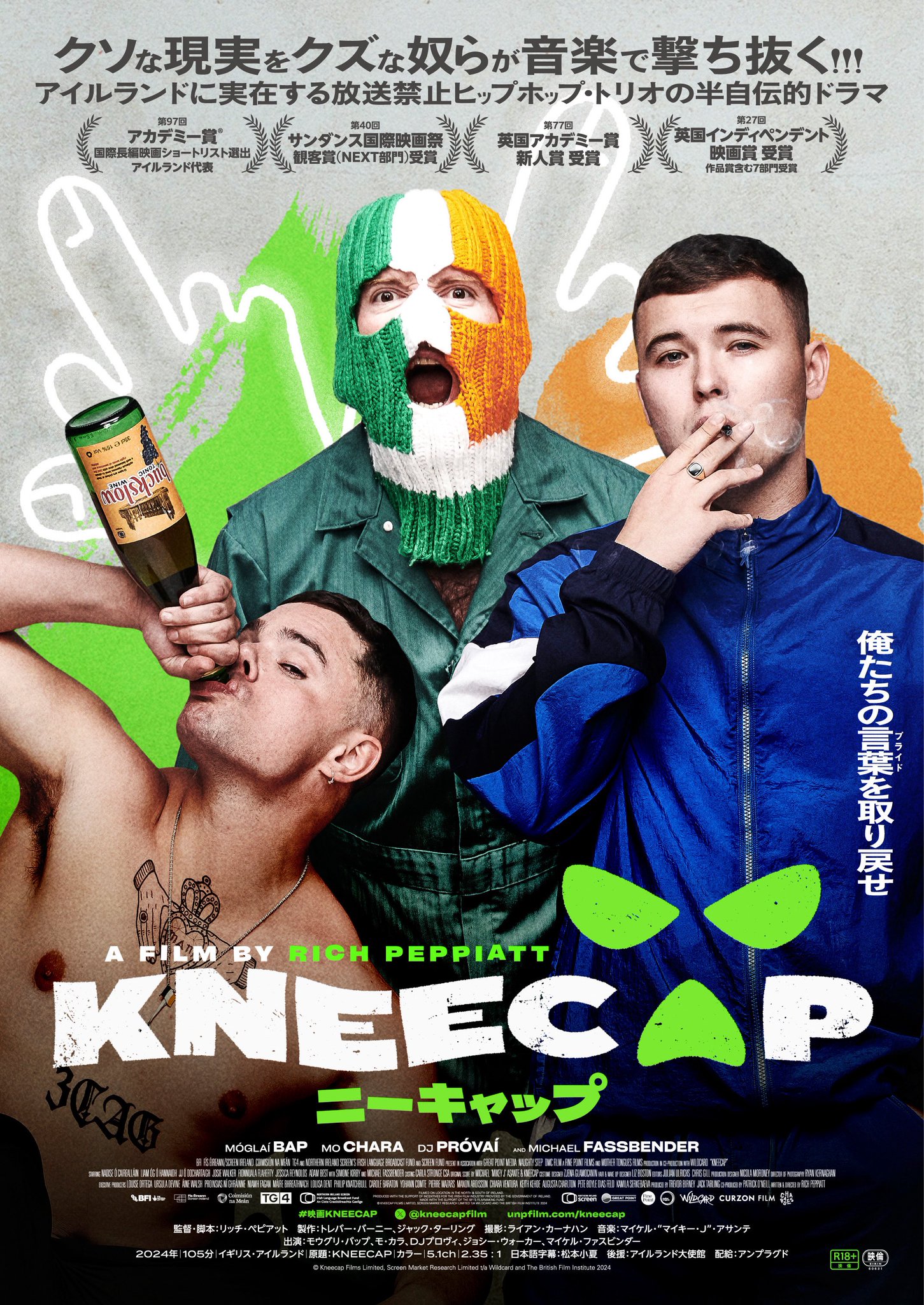 J-WAVE『-JK RADIO- TOKYO UNITED』 on X: 