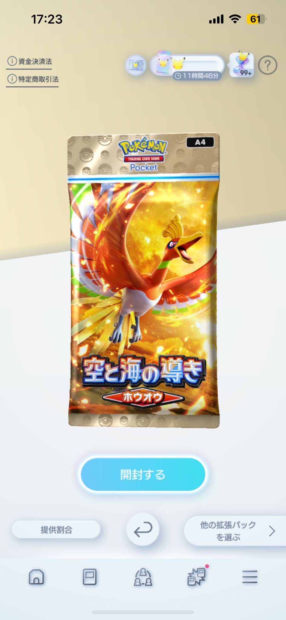 ポケロボまとめ売り ポケカAR等まとめ売り☆マスボおまけ付き - メルカリ