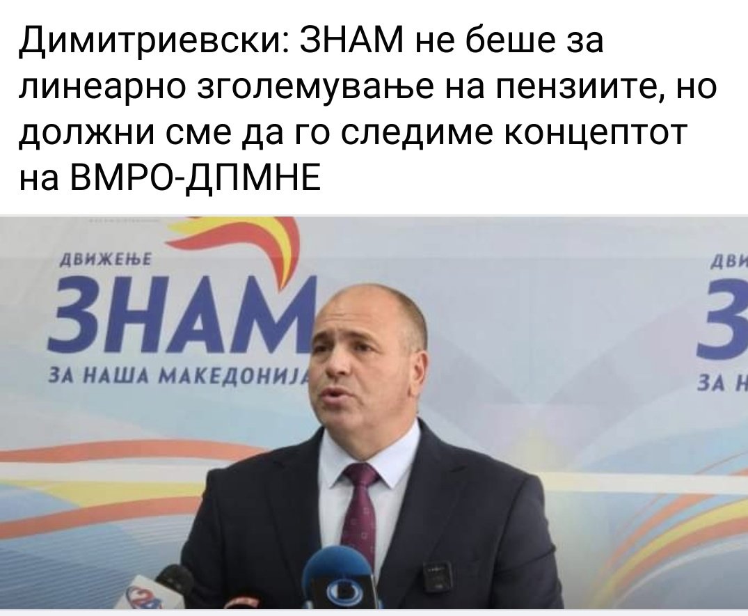 Вака се корегира власта