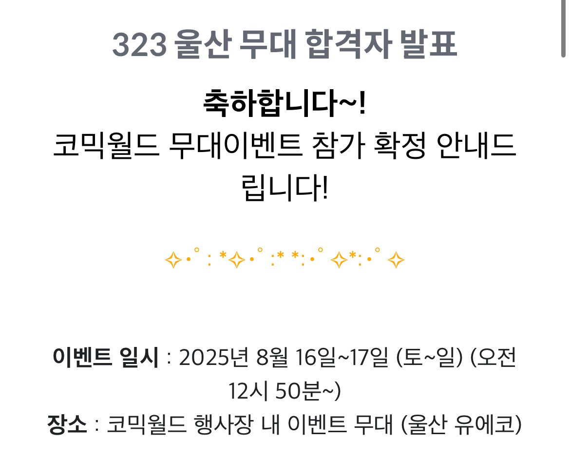 울코 일요일날 만나요~~~!~!~!!!😎🔥