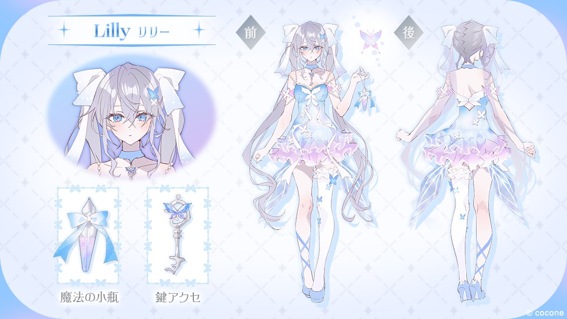「ポケコロ Drops.シリーズにてコラボキービジュアルとキャラクターデザインを描」|あるてらのイラスト