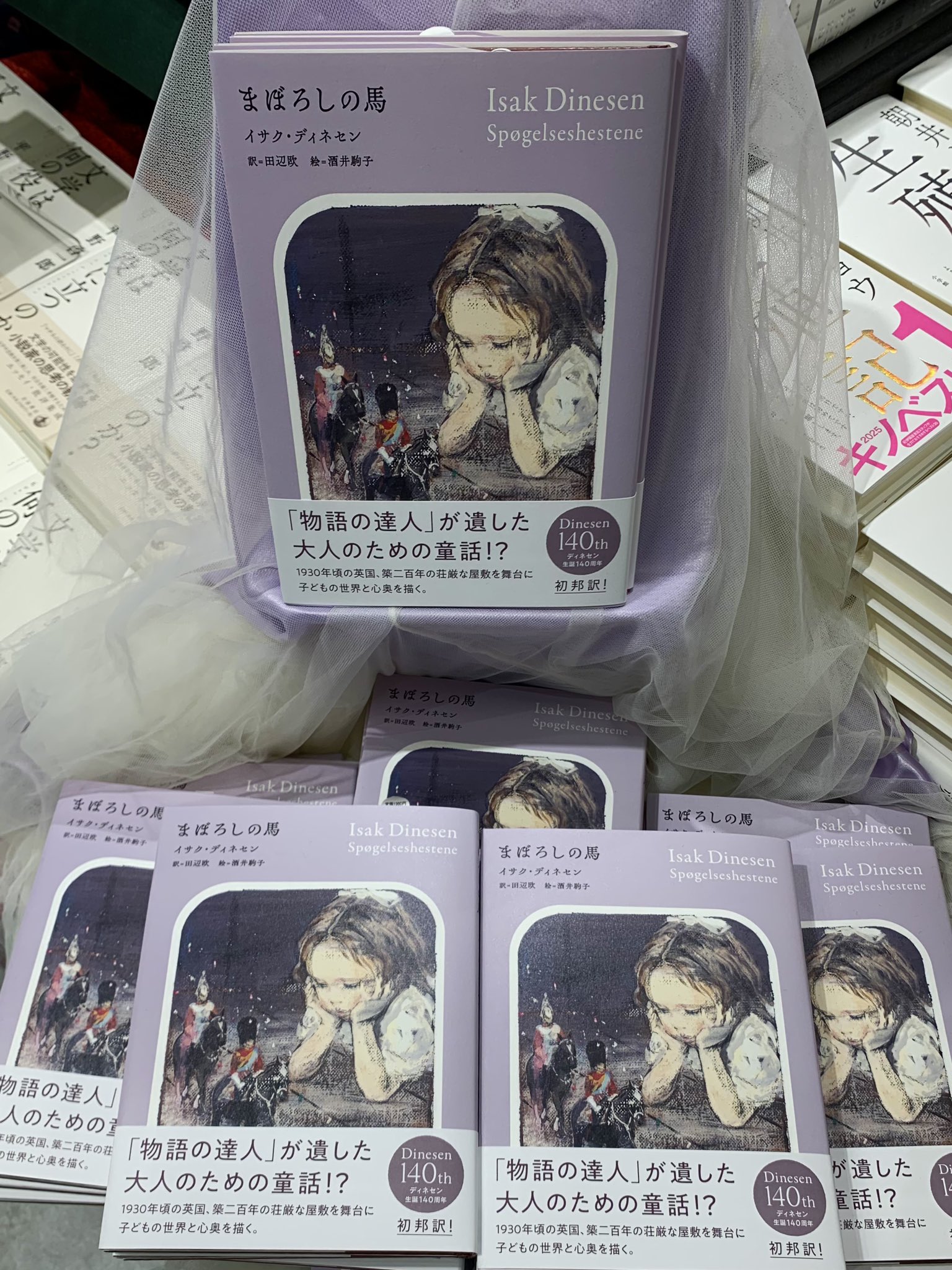 紀伊國屋書店 新宿本店 on X: 