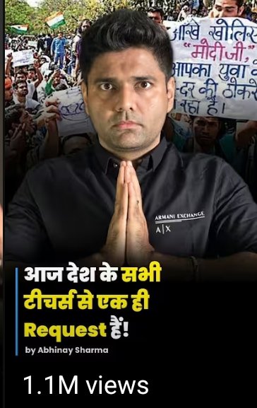 Rahulkisanvansi's tweet photo. देश में भ्रष्टाचार और फर्जीवाड़े के  विरोध में आवाज उठाने पर मिलने लगे है लाठी डंडे।

"HC ने जिस कंपनी को चोर कहा,
उसी #EDUQUITY कंपनी को ठेका देकर चौकीदार बना दिया"

देश में पारदर्शी प्रक्रिया और रोजगार मांगना गुनाह है ❓

#SSCMisManagement #SSCVendorFailure #ReformSSC
#SSC https://t.co/sDApctw39H