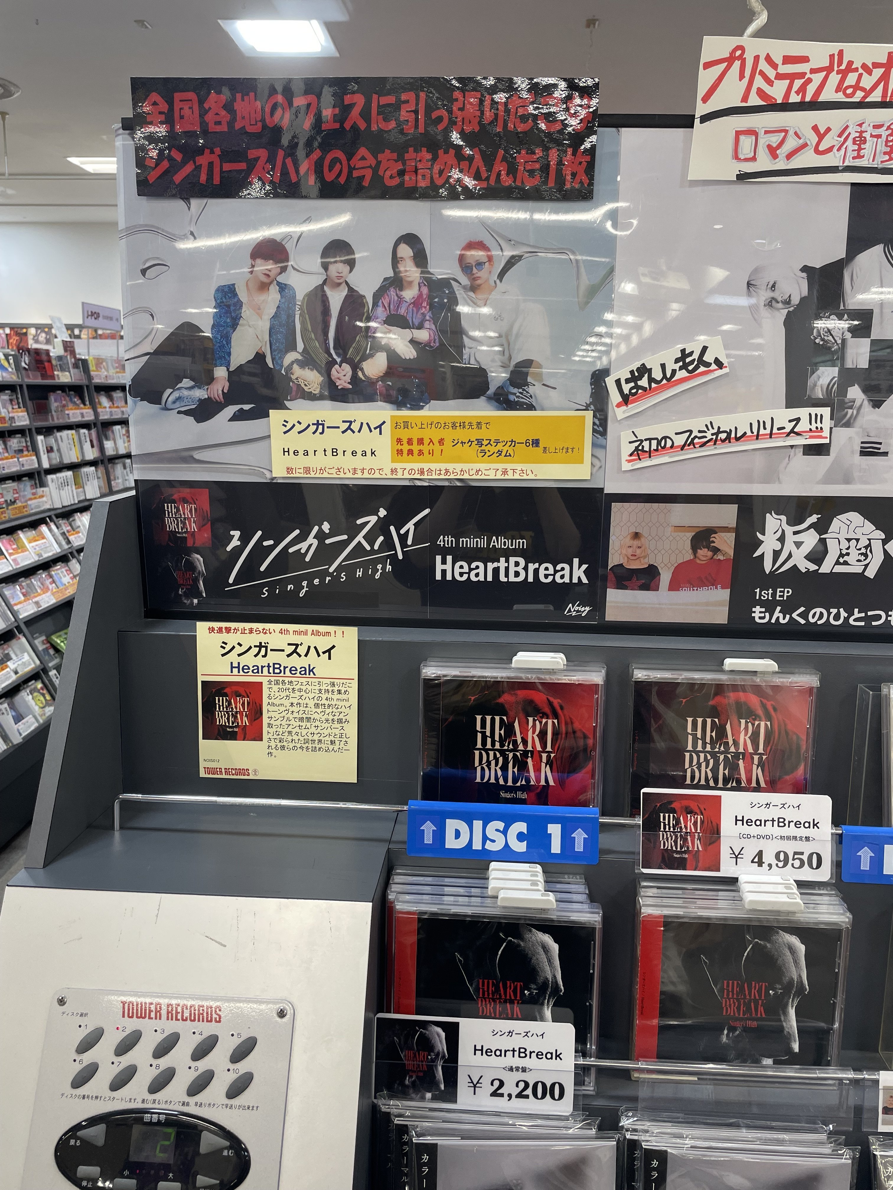 タワーレコード名古屋パルコ店 on X: 