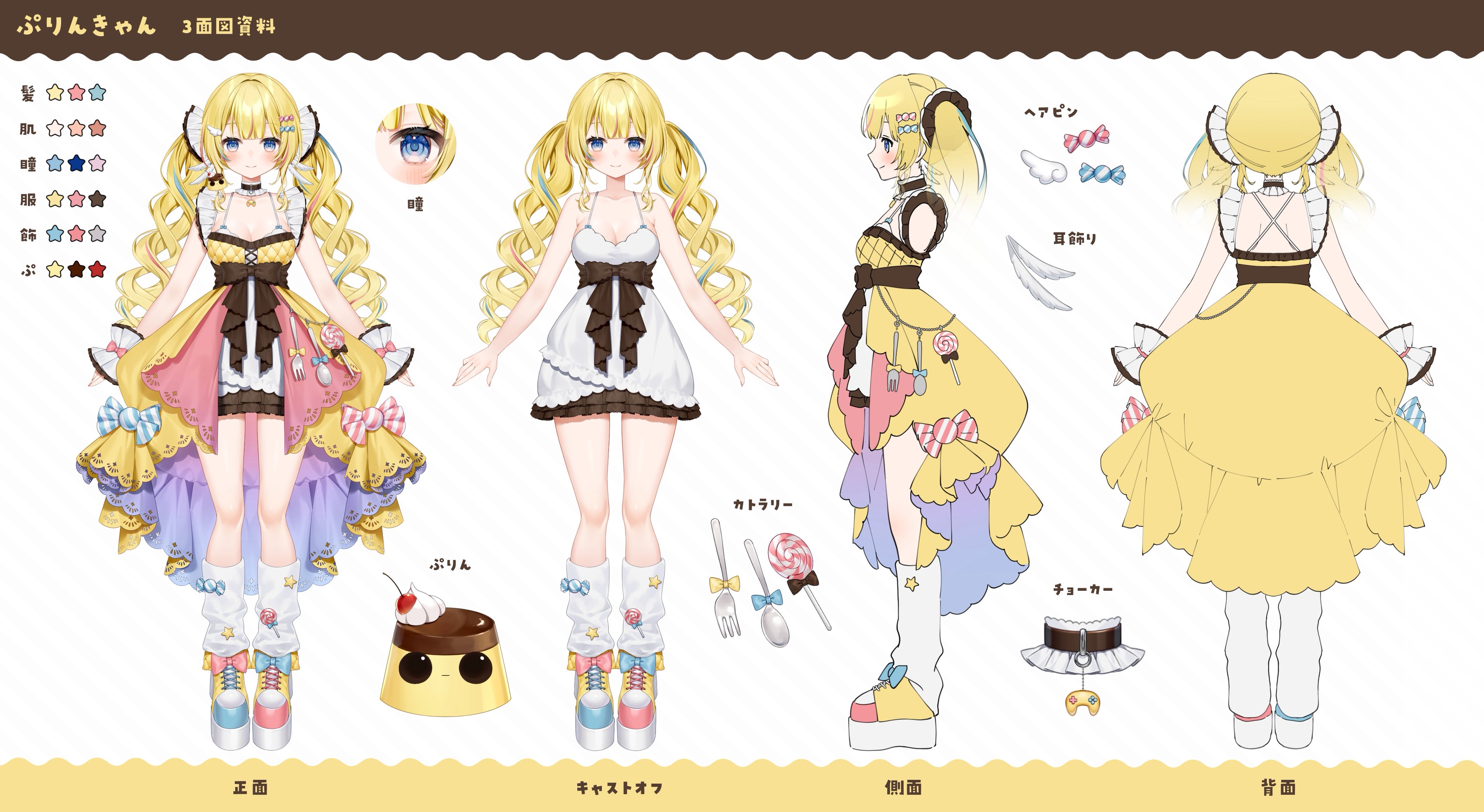 ぷりんきゃん (@PurinCyan_) / X