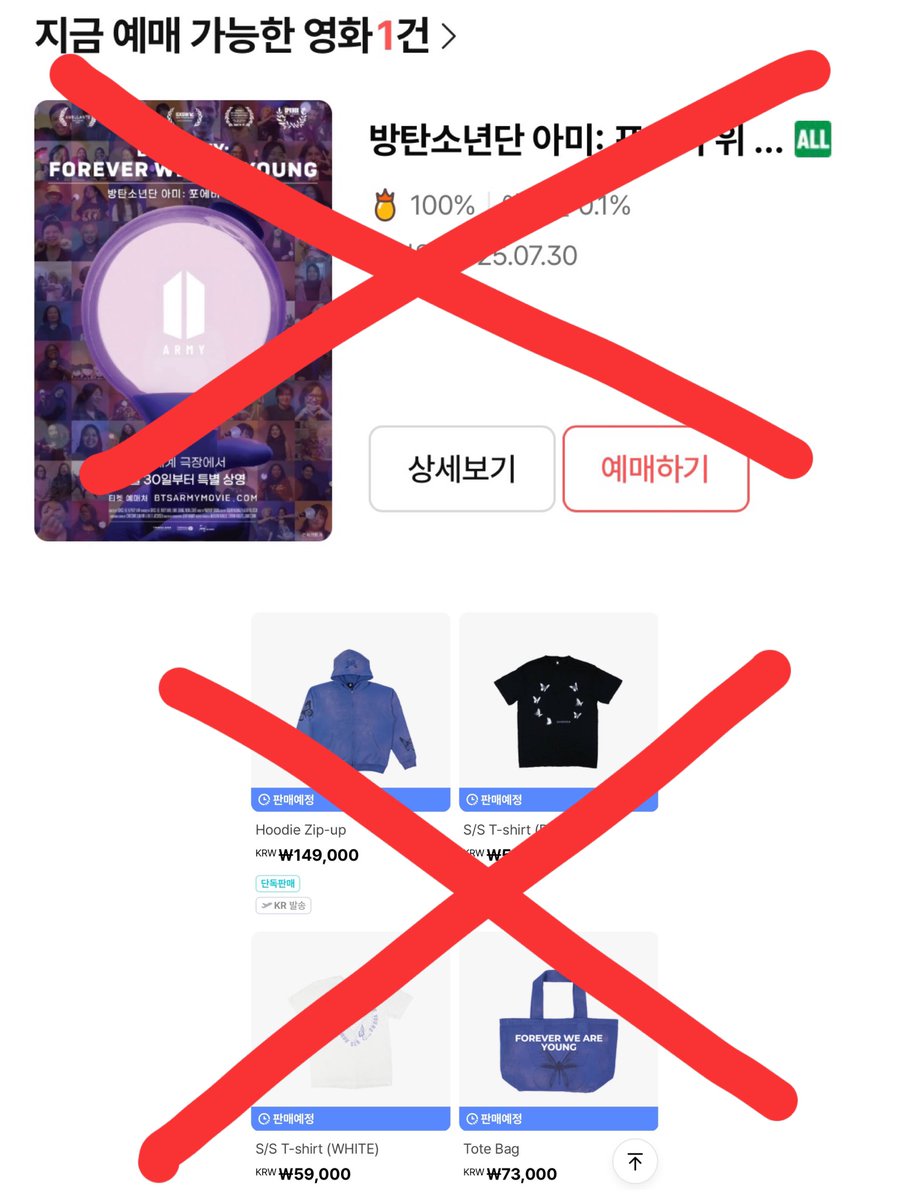소비 안하기!