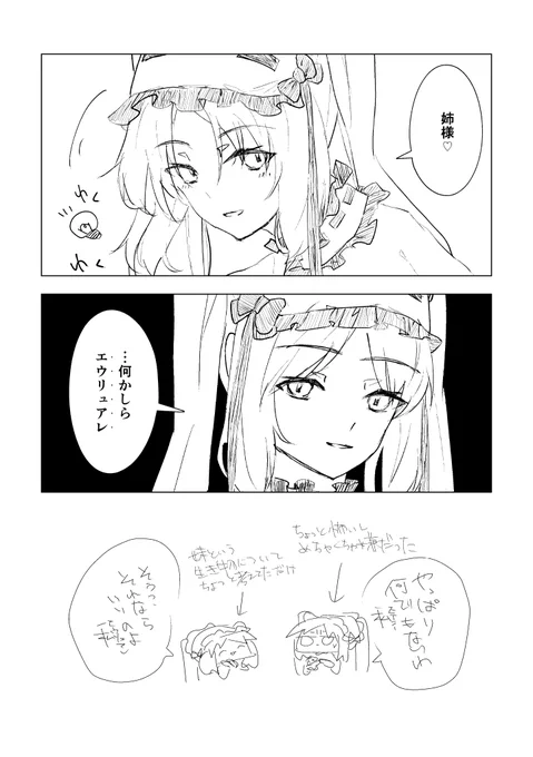 #今月描いた絵を晒そう 
途中のも入ってますけど許して…… 