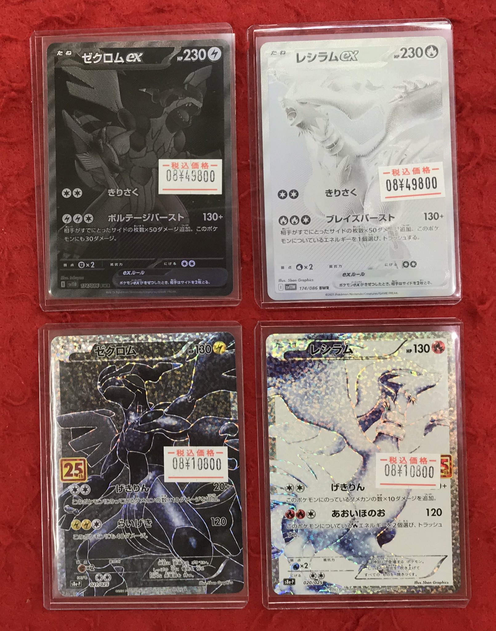 カードラボ豊橋店 on X: 