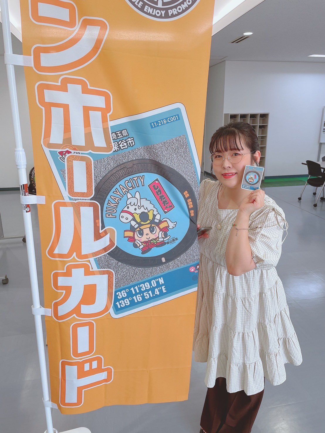 地団カード 群馬県 桐生織 02-202001-03 花桐はづき💐 on X: 