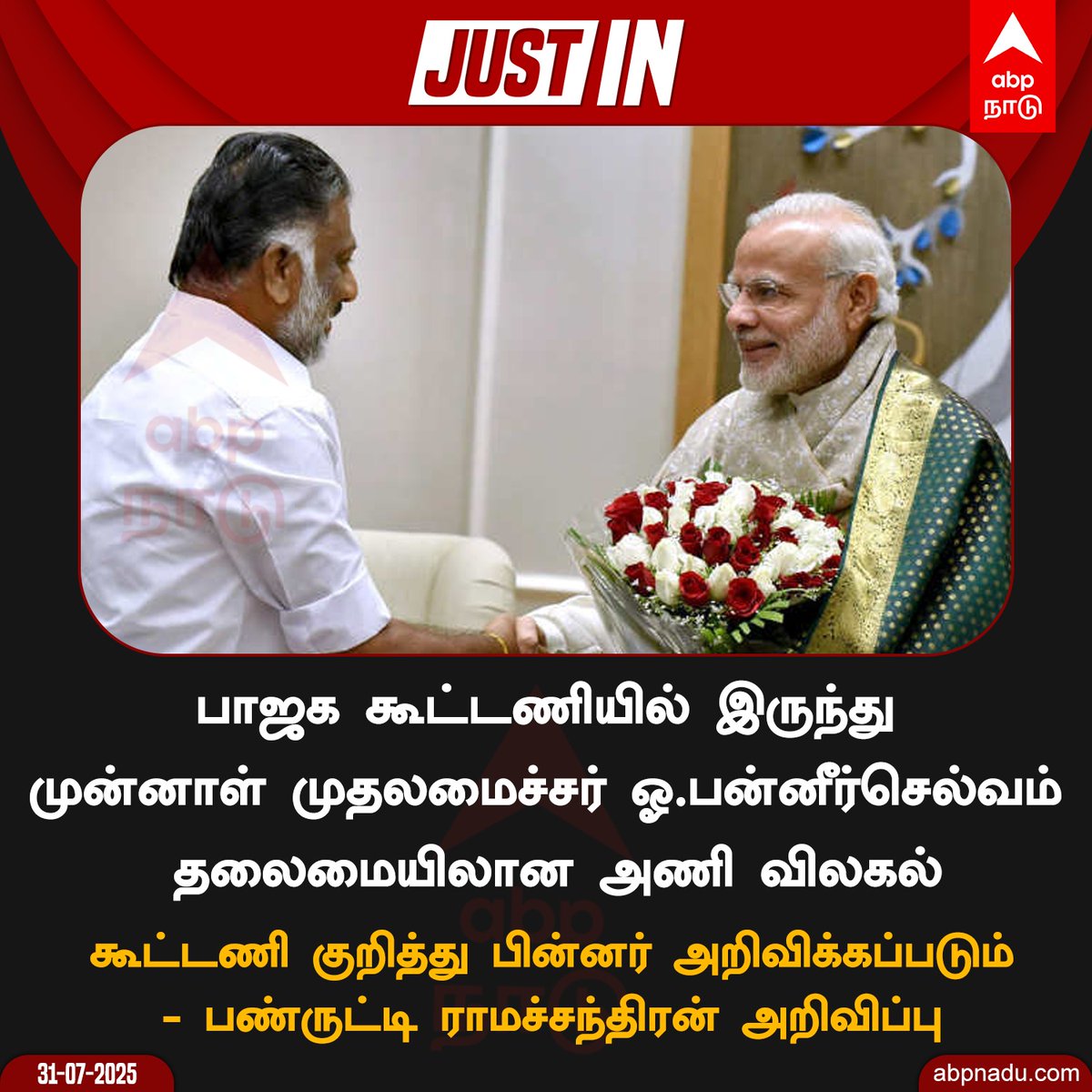Tweet media one