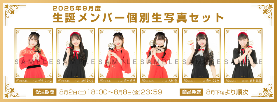 SKE48 on X: 
