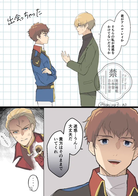 #今月描いた絵を晒そう

今月も描けて楽しかったです 