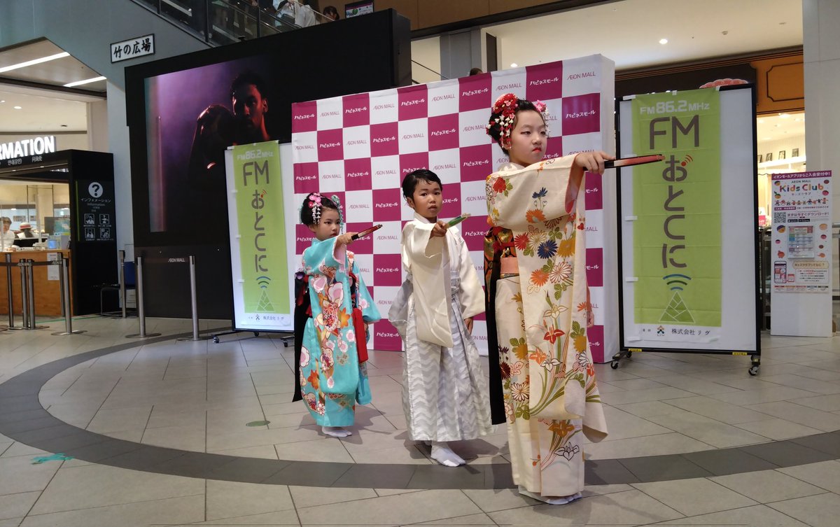 Live Music【公式】FMおとくに (@fmotokuni_lm) on Twitter photo 𝙇𝙄𝙑𝙀 𝙈𝙐𝙎𝙄𝘾 𝟮𝟬𝟮𝟱 𝙎𝙐𝙈𝙈𝙀𝙍 𝙞𝙣 𝙆𝙔𝙊𝙏𝙊 𝙆𝘼𝙏𝙎𝙐𝙍𝘼𝙂𝘼𝙒𝘼 全プログラム終了✨️
一生懸命日頃の練習の成果を発揮してくれた皆んな、本当にありがとう👦👧
また是非やるので成長した元気な姿を見せに来てね👋
<a href="/AM_katsuragawa/">イオンモール京都桂川</a>
#FMおとくに 𝙇𝙄𝙑𝙀 𝙈𝙐𝙎𝙄𝘾 𝟮𝟬𝟮𝟱 𝙎𝙐𝙈𝙈𝙀𝙍 𝙞𝙣 𝙆𝙔𝙊𝙏𝙊 𝙆𝘼𝙏𝙎𝙐𝙍𝘼𝙂𝘼𝙒𝘼 全プログラム終了✨️
一生懸命日頃の練習の成果を発揮してくれた皆んな、本当にありがとう👦👧
また是非やるので成長した元気な姿を見せに来てね👋
<a href="/AM_katsuragawa/">イオンモール京都桂川</a>
#FMおとくに