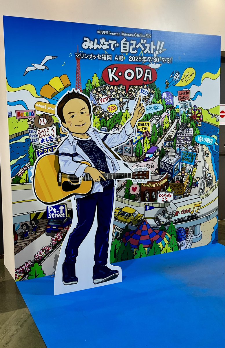 小田和正 みんなおいでよ！PRESS FORUM '93 SPRING ポスター 小田和正 みんなおいでよ！PRESS FORUM '93 SPRING ポスター