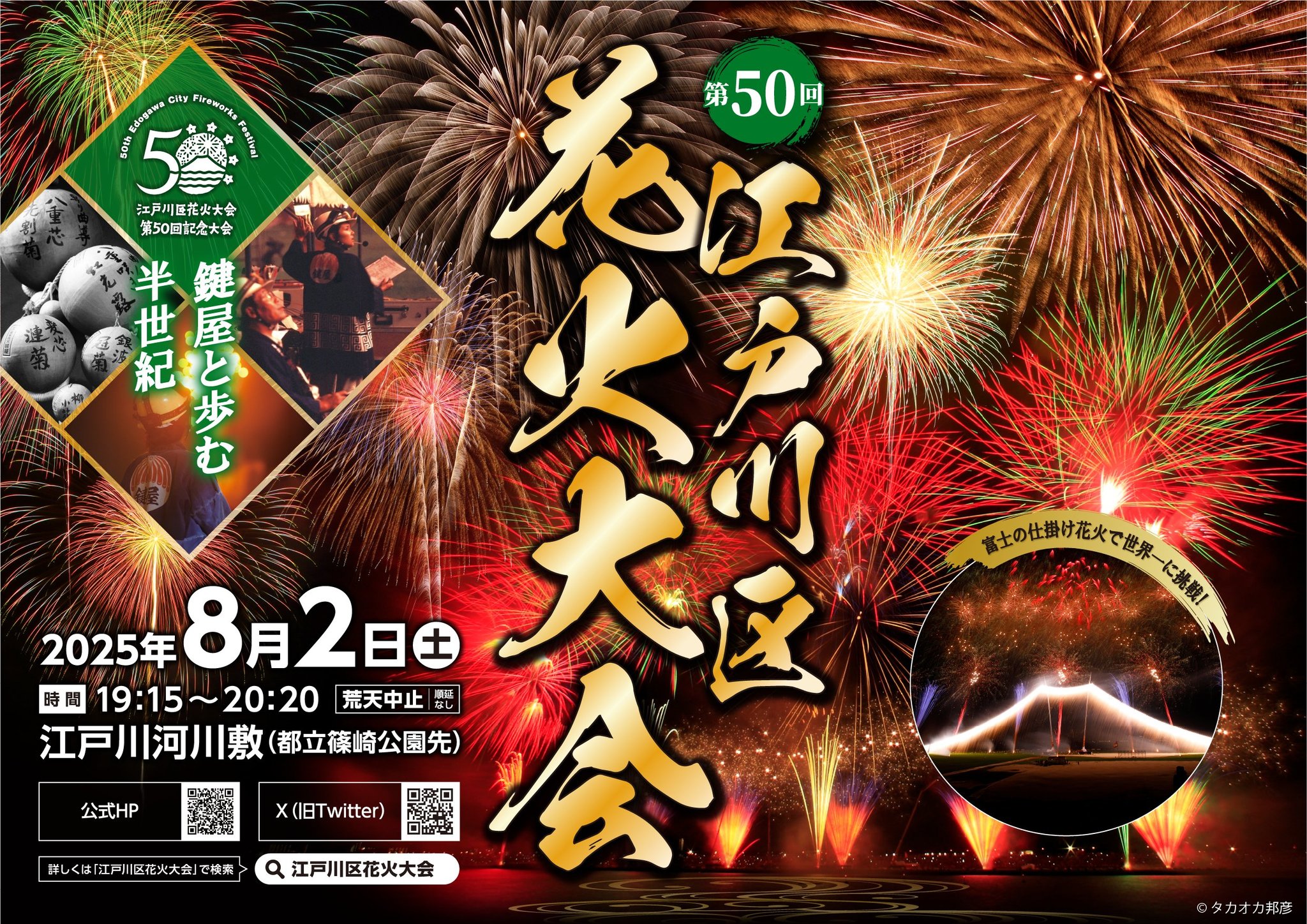 江戸期　極上　染付火入　東さ7-0330① 江戸期 極上 染付火入 東さ7-0330① 工芸品
