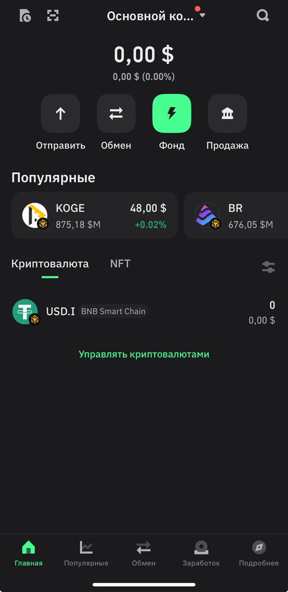 TregrityUSD's tweet photo. @TrustWallet 
Token price missing after 43h - USD.I
Contract: 0xa0Af324cC24ad0060bcE52dE359aFfD6deCb5cF2
CMC URL: https://t.co/HfsDzFtqxZ
CMC ID: 37519
Chain: BSC
#TrustWallet #TokenIssue #CoinMarketCap #TWsupport #TregrityUSD #USDI https://t.co/ZvFrIy1XMM