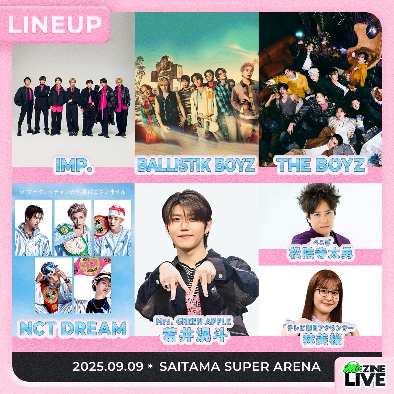 Mrs.GREEN APPLE NAHAHA FESTIVAL! チラシ Mrs. GREEN APPLE on X: 