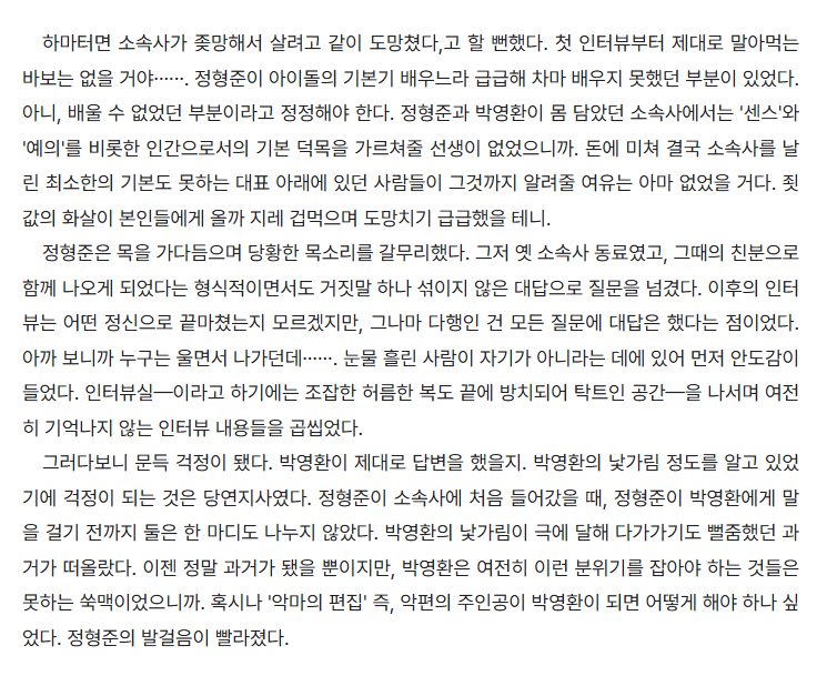 짙지 tweet media