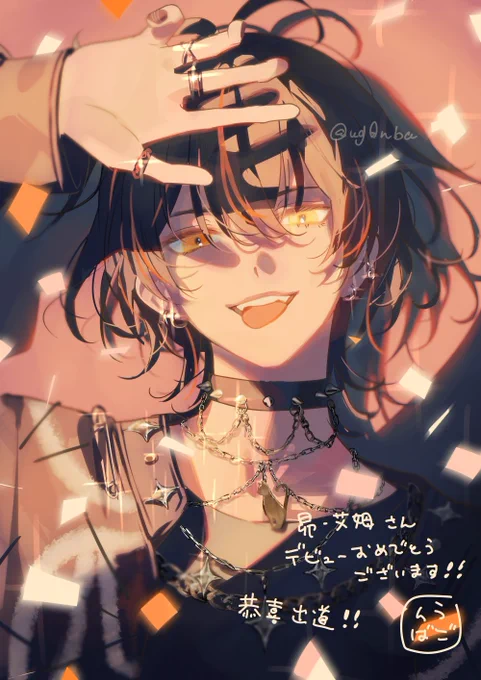 星軌工作室(Star Trail)の昴 ‧ 艾姆さん() 遅れましたがデビューおめでとうございます!歌声素敵 是非皆さんも推してください 何卒～ 恭喜出道! #昴咪