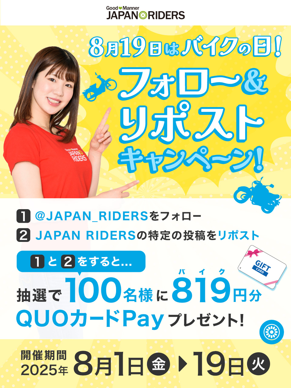 ＊yucco89＊週末SALE中さま ウェビックガレージセール | ヤマハ純正中古パーツ セロー225